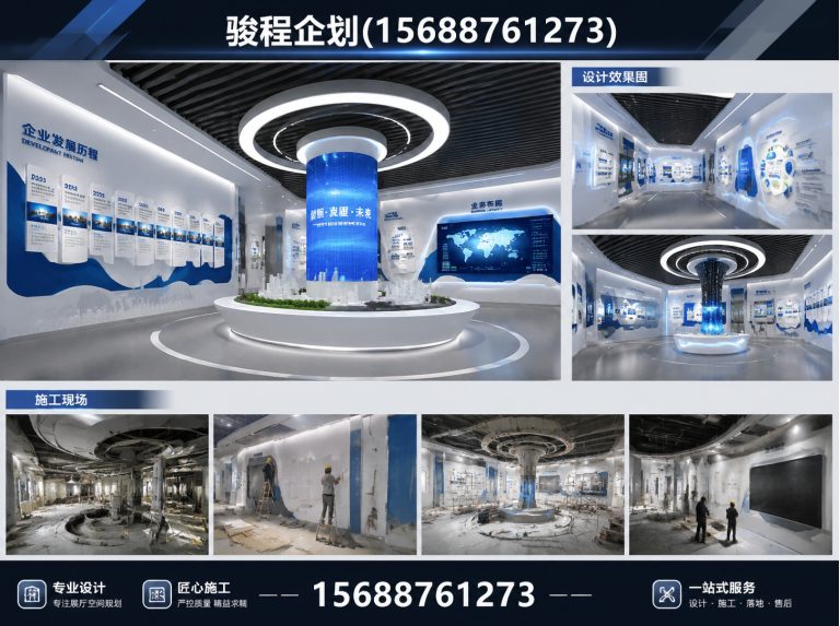 济南高新技术产业开发区展厅设计施工展示图