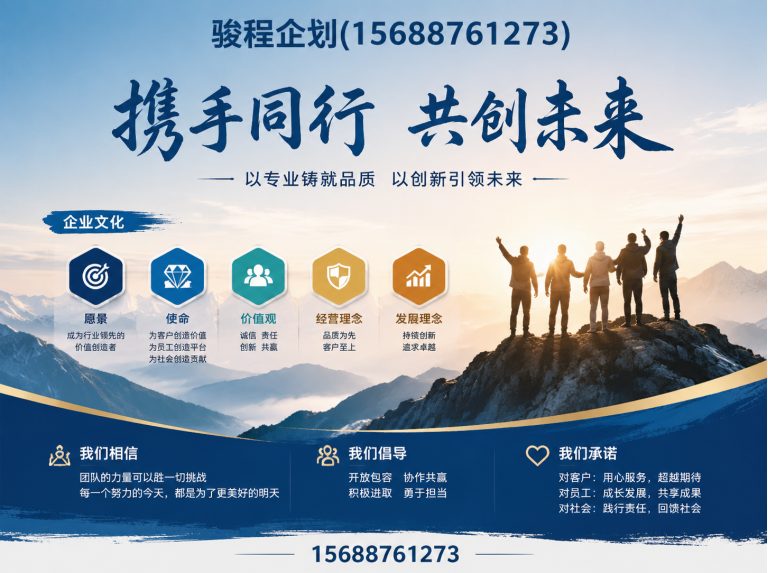 济南高新技术产业开发区驿站设计展示图