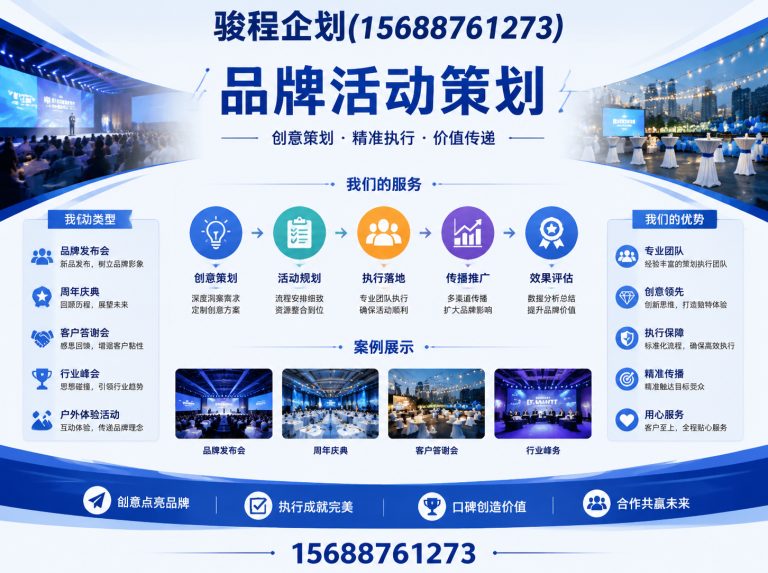 济南高新技术产业开发区济南企业形象策划展示图